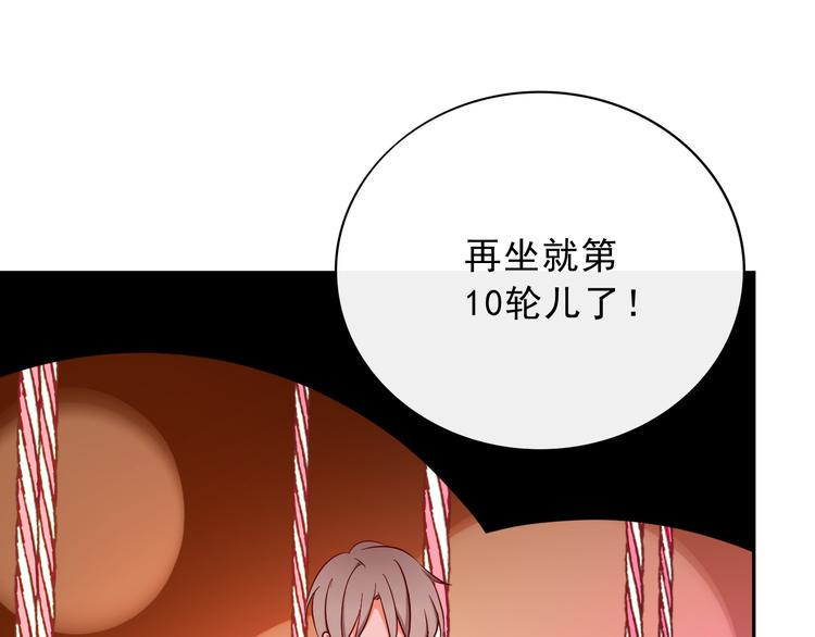 第16话 他手里有刀哇！10