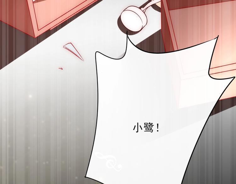 第15话 七年之痒11