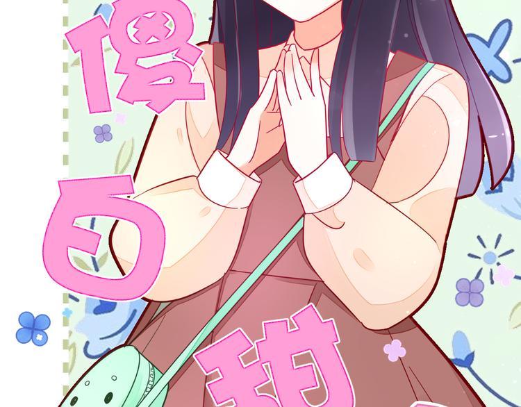 第4话 哥哥？姐姐？好？45