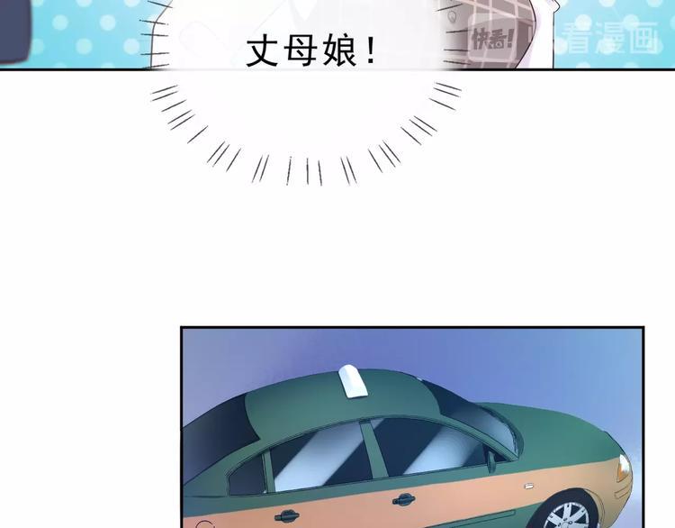 第17话 天道自有定84