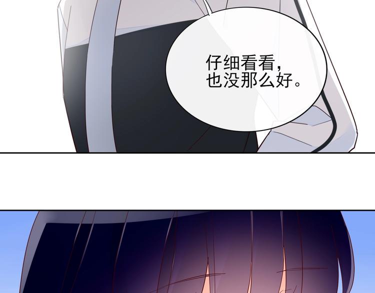 第11话 初次相遇16
