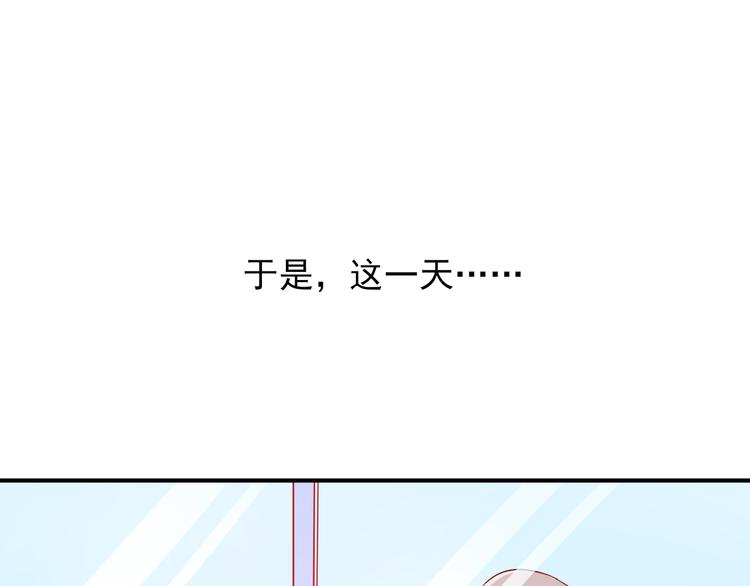 第3话 争强好胜53