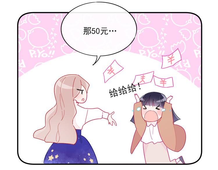第1话  挖墙脚工作室72
