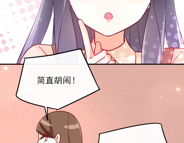 第4话 哥哥？姐姐？好？50