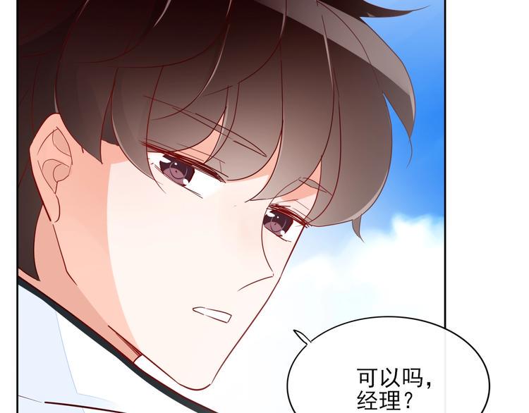 第11话 初次相遇28