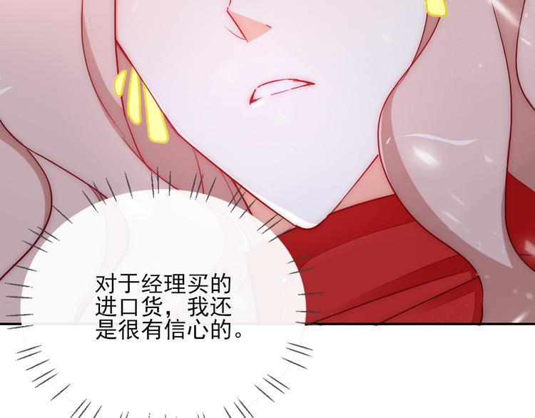 第8话 手感不错吧26