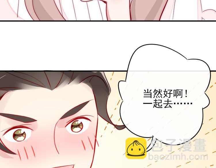 第1话  挖墙脚工作室44