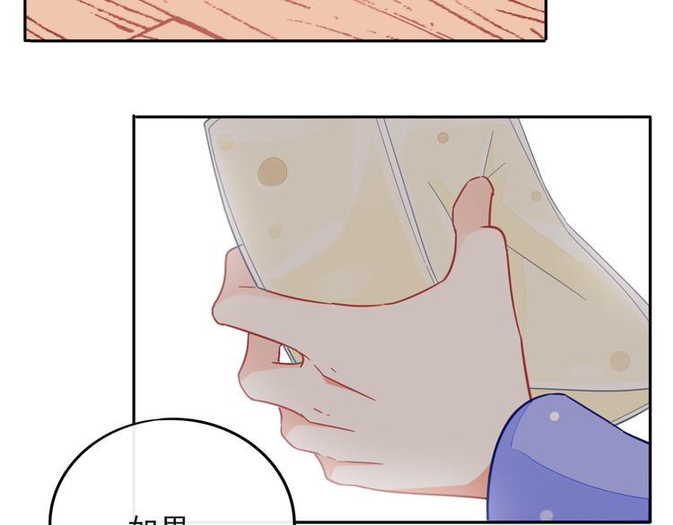 第5话 对经理说“我爱你”36