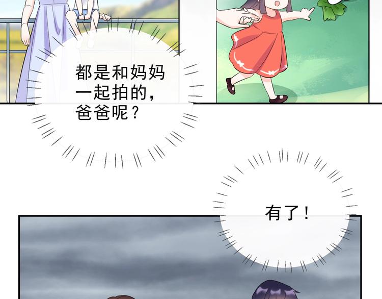 第18话 见丈母娘32