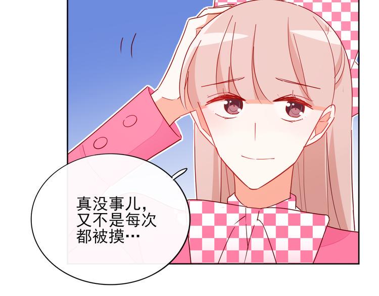 第10话 他有主了85