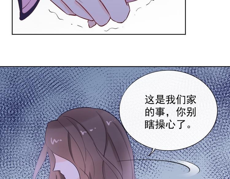 完结篇 两个人的故事31