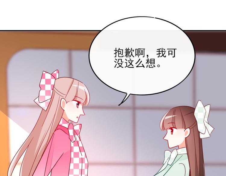 第8话 手感不错吧69