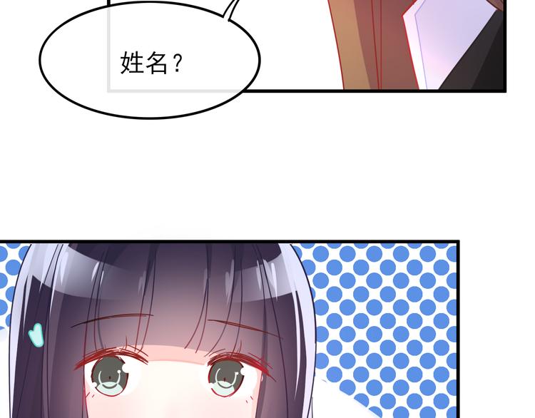 第2话 举报13