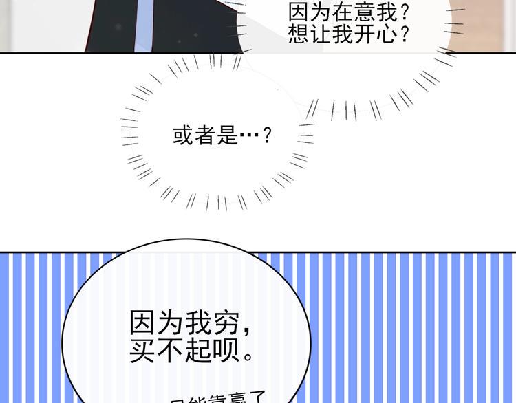 第14话 醉酒84