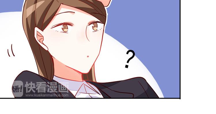 第5话 对经理说“我爱你”93
