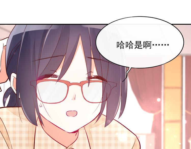 第7话 女神培训班39