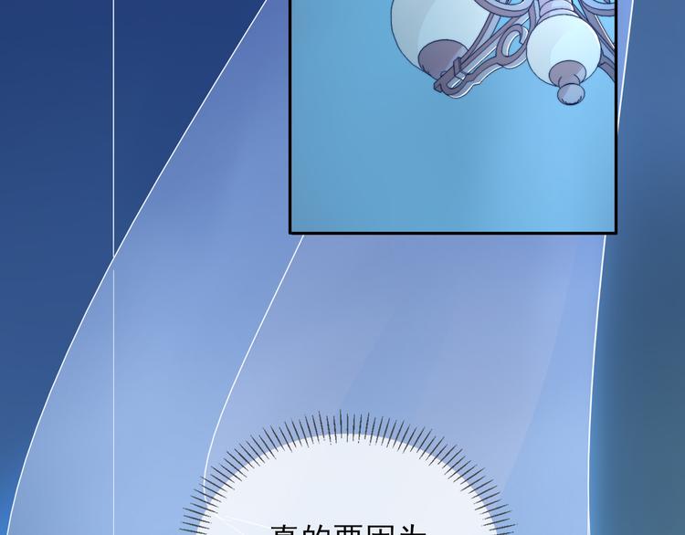 第5话 对经理说“我爱你”2