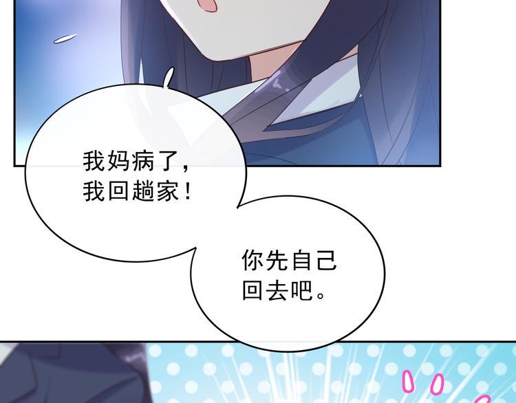 第17话 天道自有定82