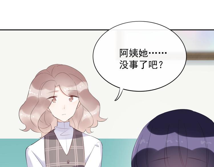 第19话 一起睡？35