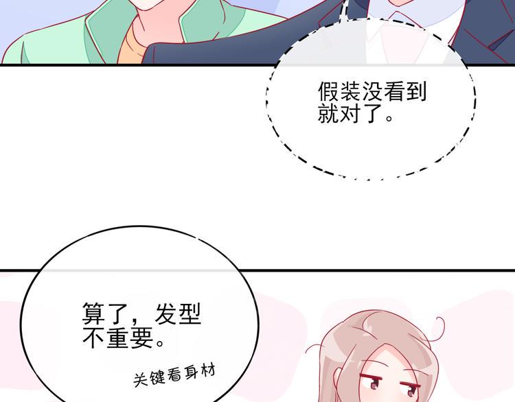 第3话 争强好胜24