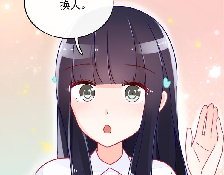 第4话 哥哥？姐姐？好？30