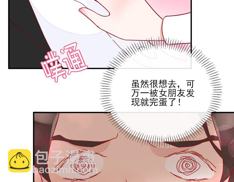 第1话  挖墙脚工作室56