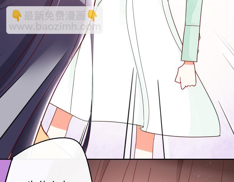 第9话 危机，渣男竟然是？5