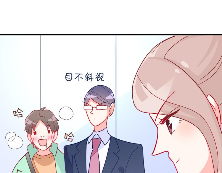 第2话 举报115