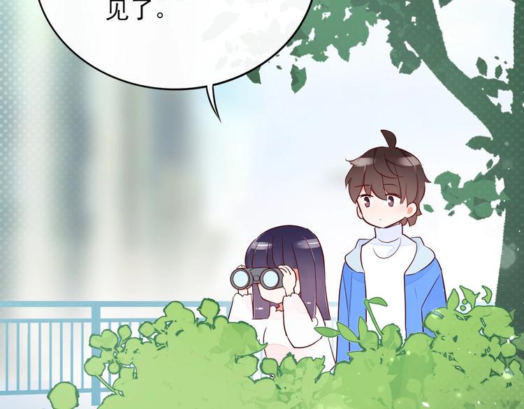 第15话 七年之痒55