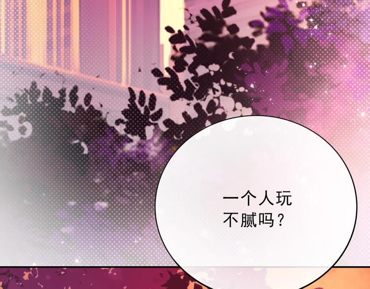 第16话 他手里有刀哇！7