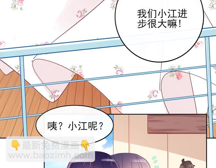 第11话 初次相遇8