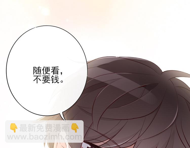 番外1 开开心心过大年58
