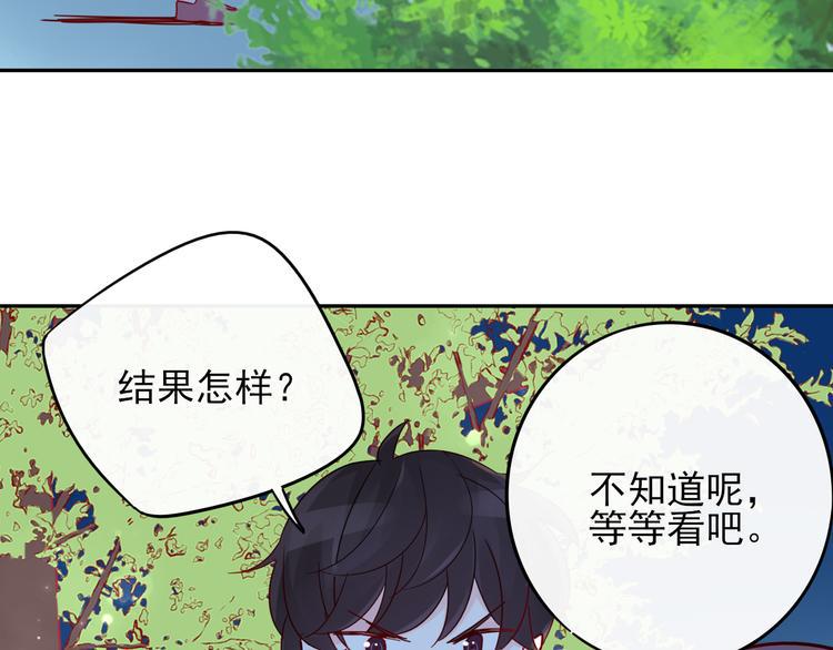 第5话 对经理说“我爱你”89