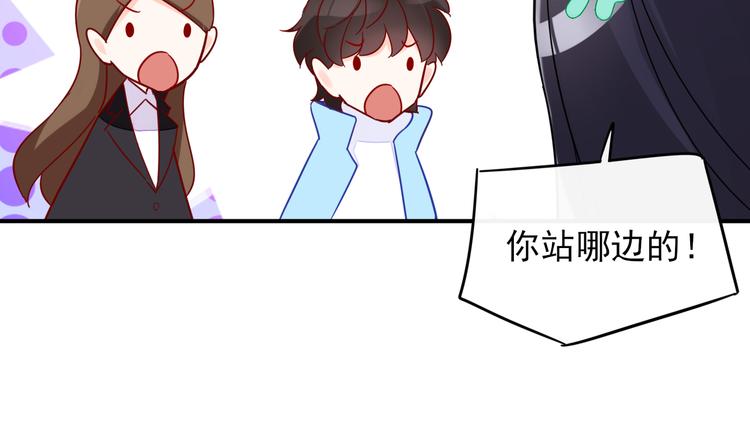 第4话 哥哥？姐姐？好？33