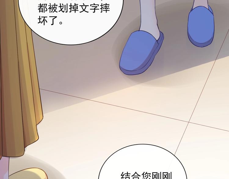 完结篇 两个人的故事24
