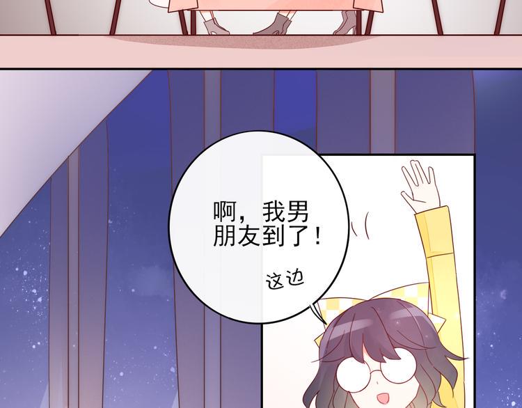 第9话 危机，渣男竟然是？69