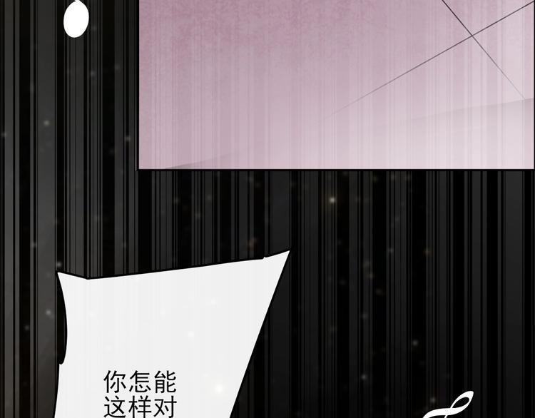 第15话 七年之痒13