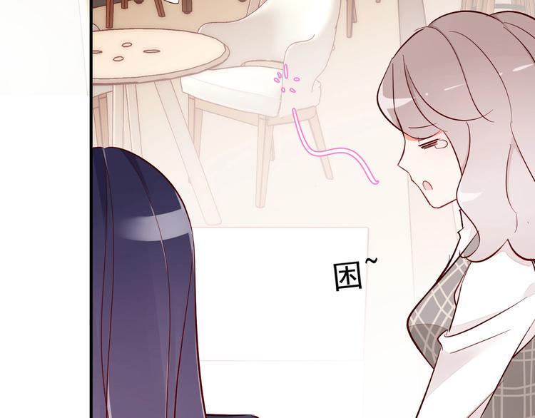 第16话 他手里有刀哇！34