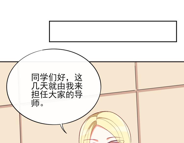 第7话 女神培训班60