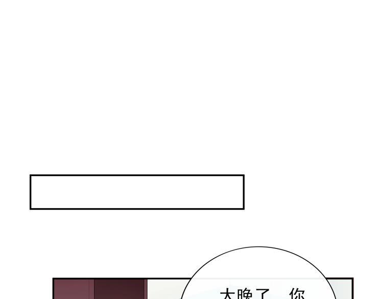 第19话 一起睡？33