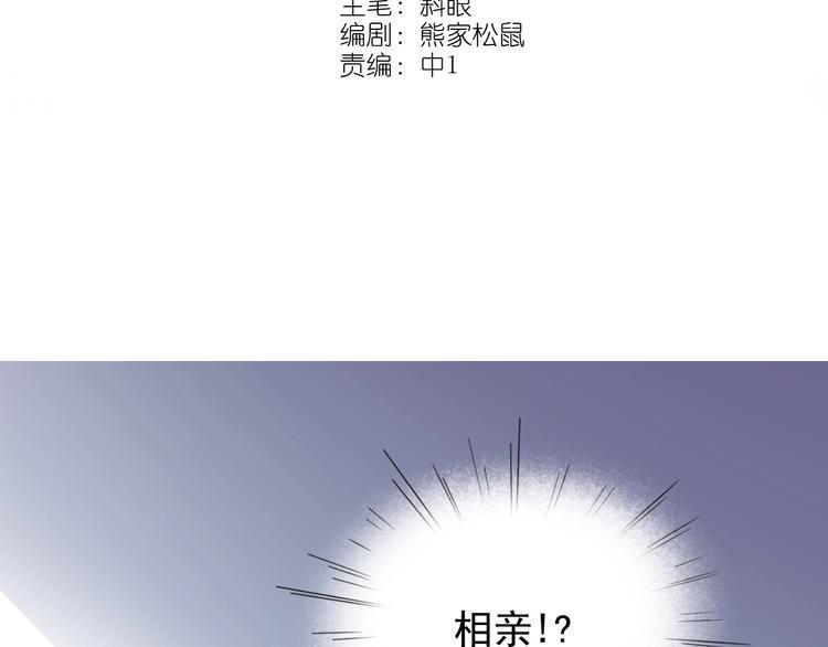 第19话 一起睡？3
