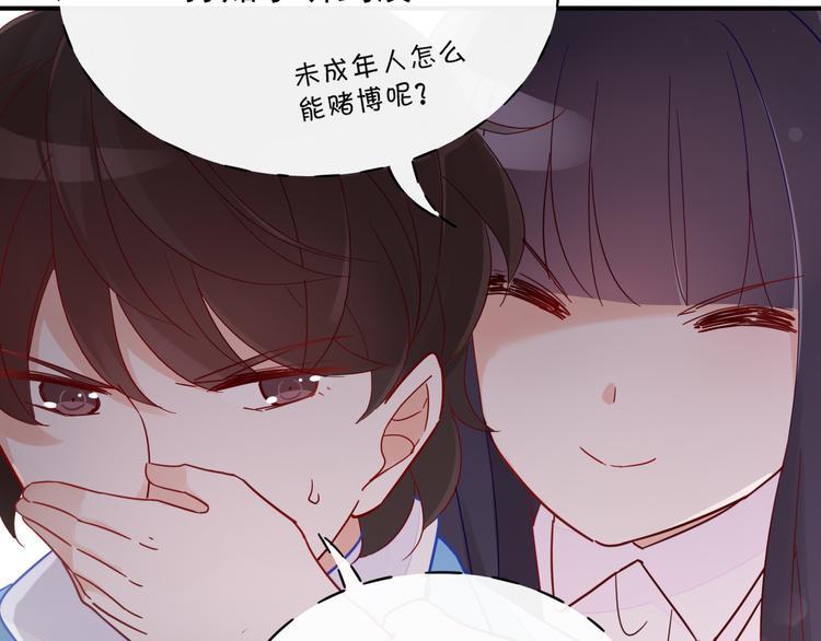 第4话 哥哥？姐姐？好？22