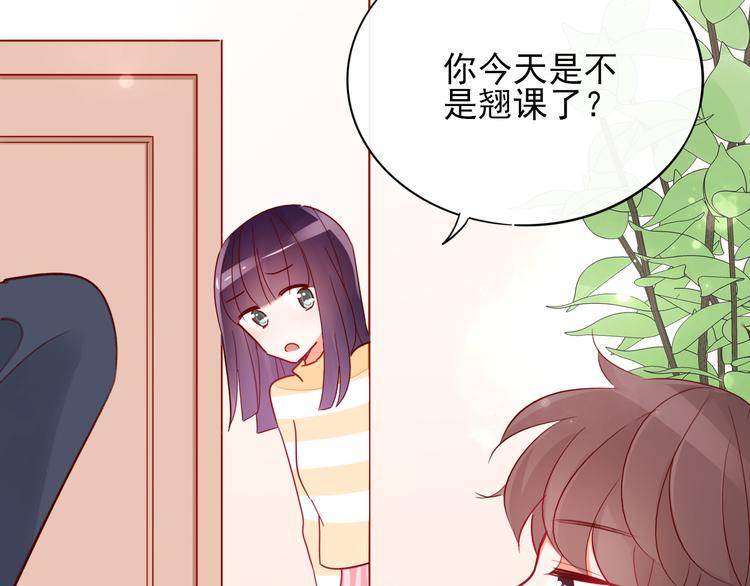 第8话 手感不错吧81