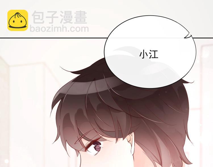 第14话 醉酒59