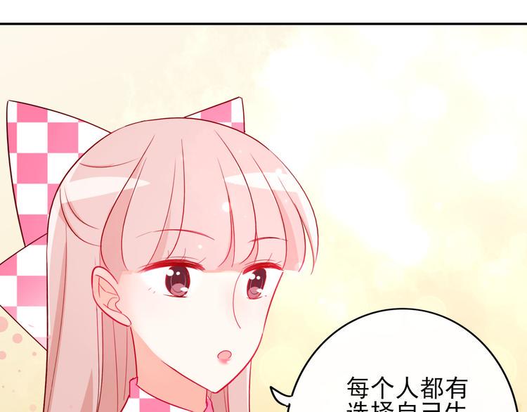 第8话 手感不错吧71