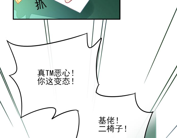 第1话  挖墙脚工作室113