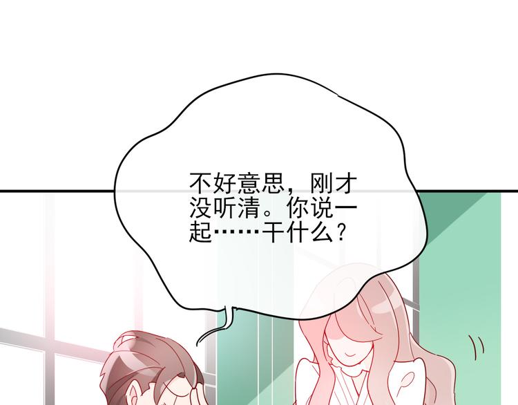 第1话  挖墙脚工作室48