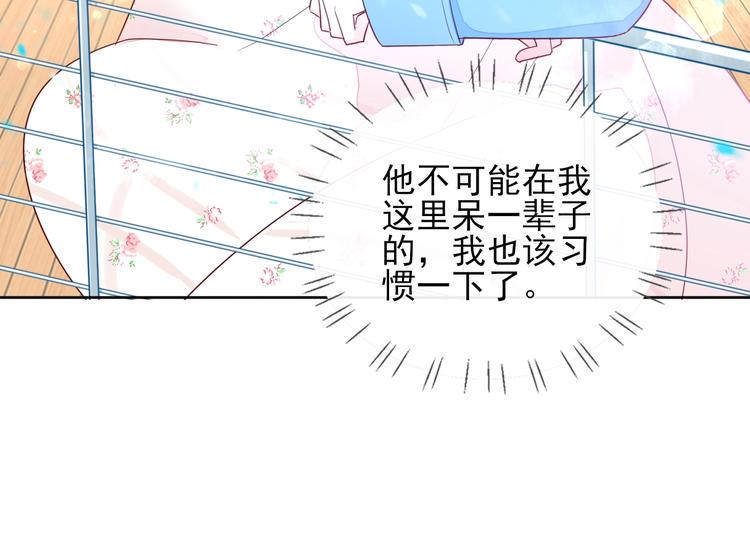 第11话 初次相遇39