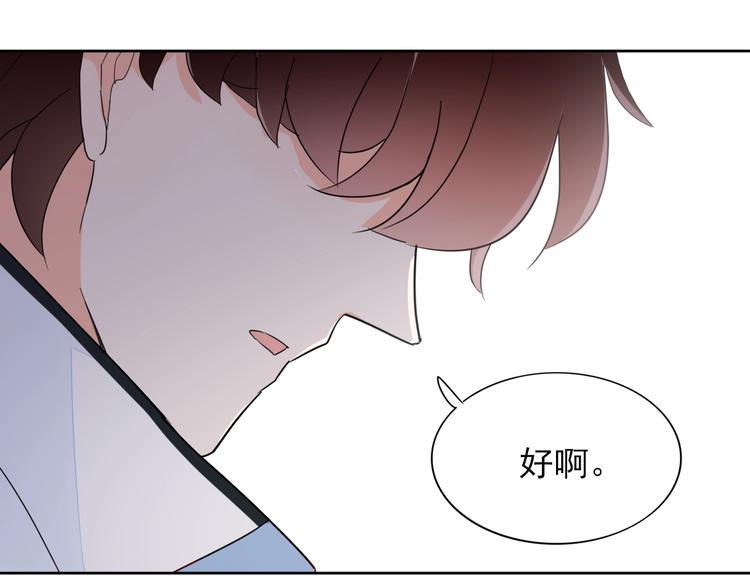 第11话 初次相遇24