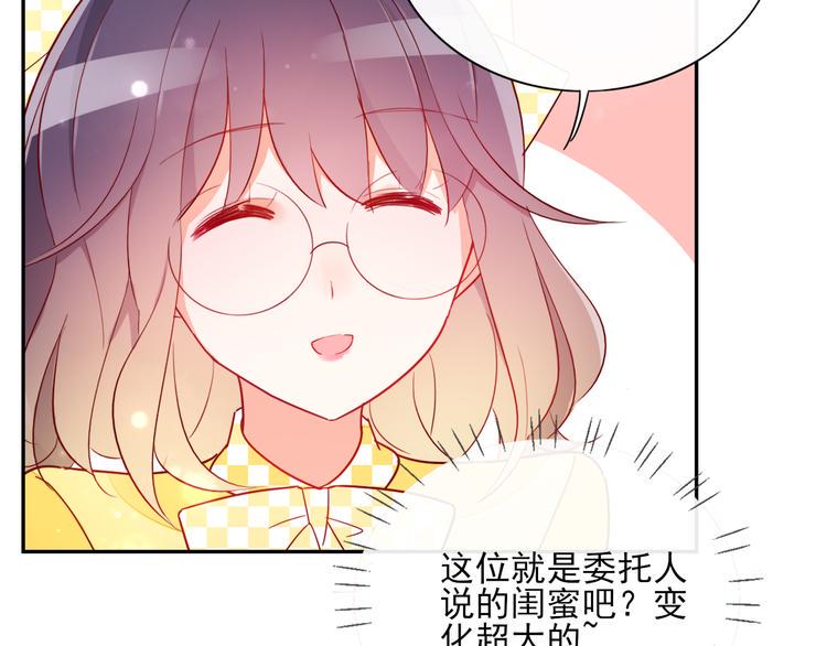 第8话 手感不错吧90